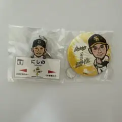 西野選手 スチュアートJr選手 キーホルダー バッジ セット 2022年