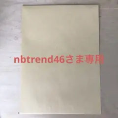 nbtrend46さま専用