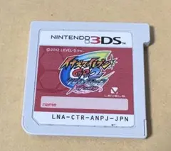 イナズマイレブンGO2 クロノ・ストーン ネップウ