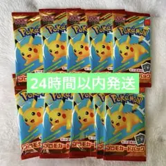 ポケモンカード MEGAマクドナルドハッピーセット 2025プロモ10枚