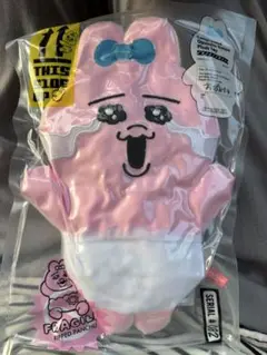 おぱんちゅうさぎ　圧縮出荷中！？ぬいぐるみ