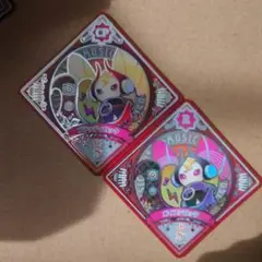 ブラッディロックCP ポイズンロックR