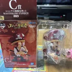 シャンクス MASTERLISE EXPIECE フィギュア