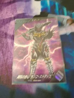 ガンバレジェンズ　ランゴ　キャンペーン