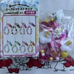 サンリオ トコナツバケーション マイメロディー 日焼け シークレットストラップ