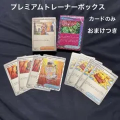 【超希少】博士の研究　SR エラー品　オーキド博士　25th 不良品 超希少】博士の研究 SR エラー品 オーキド博士 25th 不良品