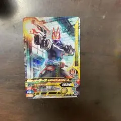 ガンバライジング バレットフルストーム & マグナムブーストフォーム
