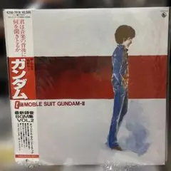 機動戦士ガンダム II BGM集 VOL.2 レコード