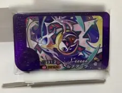 ポケモンフレンダ ルナアーラ