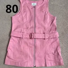 KUIKIKYOKU ピンクワンピース80