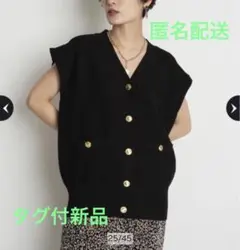 【新品タグ付】CADUNE カデュネ カノコ柄ベスト