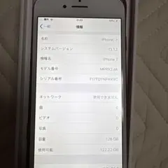 iPhone 7 本体 128GB レッド SIMフリー