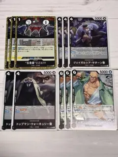 ワンピースカード　受け継がれる意志　黒デッキパーツ　11枚