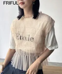 FRIFUL プリーツロゴベスト ベージュ