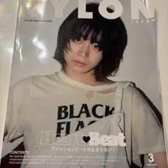 NYLON JAPAN 2018年3月号 菅田将暉 表紙