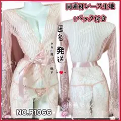 Item thumbnail for item 2896eeb2-b441-488a-8843-ccba5413db3a