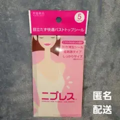 Item thumbnail for item 6701e6b8-5c83-49d2-80ba-957198d2216e