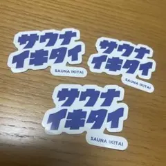 ステッカー