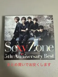 Sexy Zone 5th Anniversary Best 初回限定B盤
