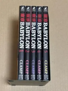 東京BABYLON 全5巻