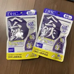 DHC ヘム鉄