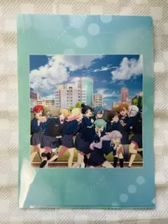 Liella! 3期ED クリアファイル アニメイト特典