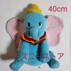 ディズニー　ダンボ　ぬいぐるみ