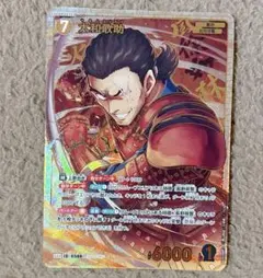 名探偵コナンカード 大和敢助 SRP 新たなる謎