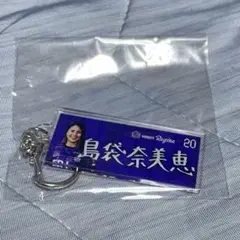 サンフレッチェ広島レジーナ フェイスタオルキーホルダー 島袋奈美恵選手