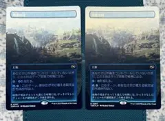 MTG 湧霧の村 ボーダーレス Foil 日本語　2枚セット　未使用　美品