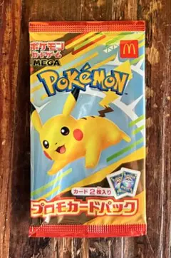 【未開封】マクドナルド「ポケモンカード」ハッピーセット<1パック>