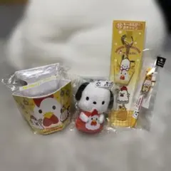 サンリオ　からあげくんくじ　ポチャコ　キャラクターグッズ4点セット