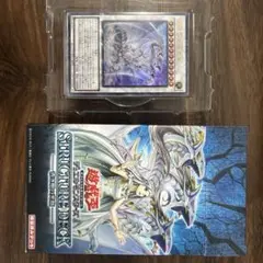 遊戯王 青き眼の光臨 ストラク 青眼 ブルーアイズ デッキ新品未開封　パック無し