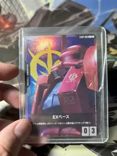 EXBP-004 EXベース〈ザクⅡ（シャア・アズナブル機）〉1枚 no8