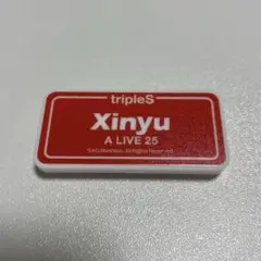 tripleS ネームバッジ シンウィー