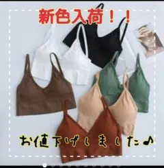 ブラック♡激安♡かわいく運動♪スポーツウェア★【背中あきブラトップ】