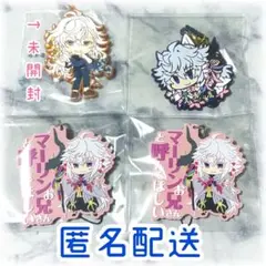 マーリン ラバスト4点セット