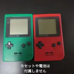 【ジャンク】ゲームボーイポケット 緑 赤 2台セット