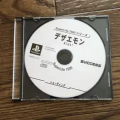 SuperLite1500シリーズ デザエモンKids !