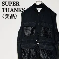 【美品】スーパーサンクス　ユニセックスシアーベスト　ウエストポイント