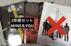 ENHYPEN DESIRE : UNLEASH MINE YOUver
