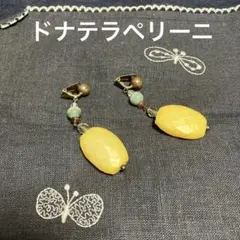 ドナテラペリーニ イヤリング 刻印入り ヴィンテージ