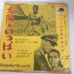 (未使用･未開封品)　撃墜王 アフリカの星 [DVD] df5ndr3 Amazon.co.jp: 撃墜王 アフリカの星 [DVD] : ヨアヒム・ハンセン