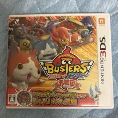 妖怪ウォッチ バスターズ 赤猫団 3DS