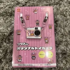ブタメン オリジナルトイカメラ　非売品