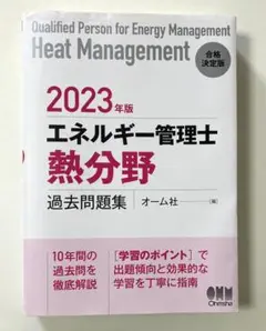 Item thumbnail for item ed2ade96-a86b-4dd0-a3e6-7aa7ed814ba7