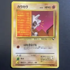 カラカラ ● 拡張シート第3弾(緑版)