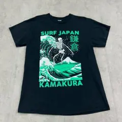 サーフィン　スカル　鎌倉　トップス　半袖　Tシャツ　古着　ブラック　黒　M