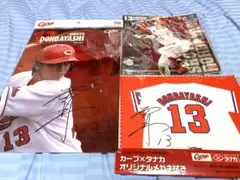 【新品未開封】カープ堂林選手 背番号13時代　下敷き&マウスパッド&メガネ拭き