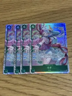 ウタ　SR 4枚